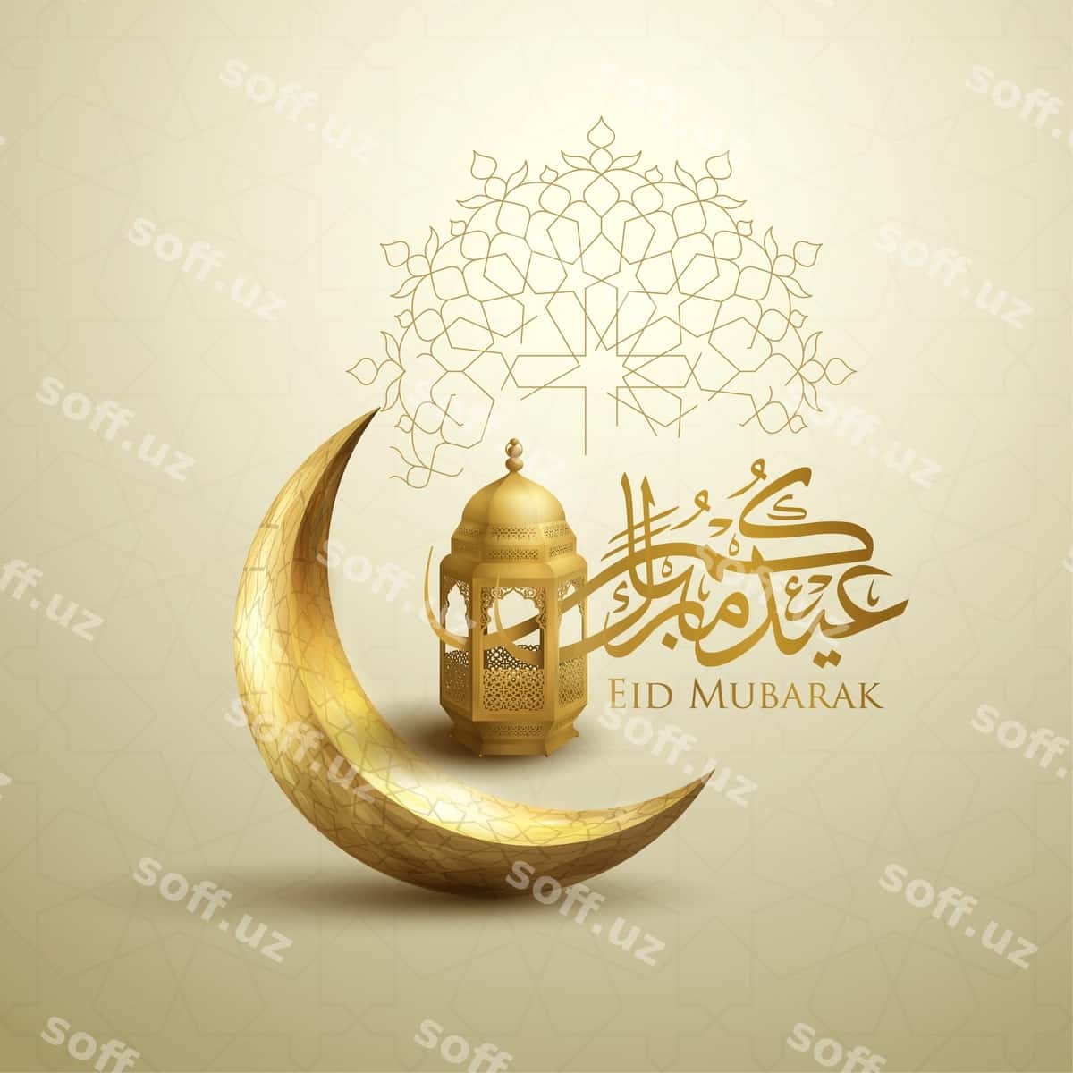 Eid muborak tabrik kartasi shabloni | Eid mubarak greeting card template 1