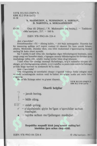7- sinf ona tili darsligi yangi 2
