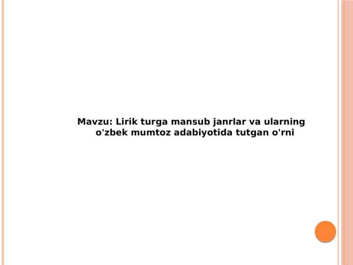 Lirik turga mansub janrlar va ularning       o'zbek mumtoz adabiyotida tutgan o'rni