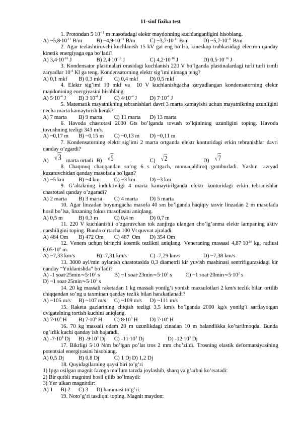 11-sinf Fizika test