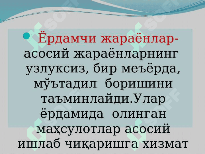 Ишлаб чиқариш назарияси 6