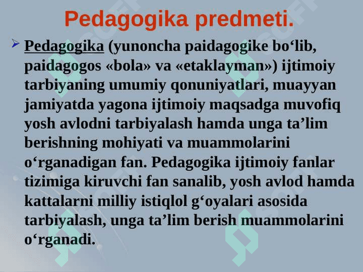 Pedagogika fanining predmeti mazmun mohiyati va uning vazifalari 2