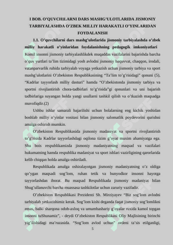 O`QUVCHILARNI SPORT O`YINLARIGA O`RGATISHDA HARAKATLI O`YINLARDAN FOYDALANISH SAMARADORLIGI. 4