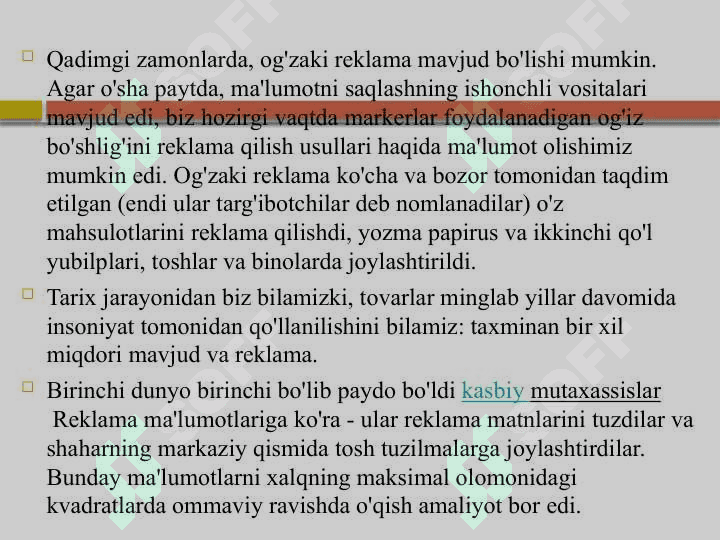 Pulning o’ziga xos xususiyatlari (2) 4
