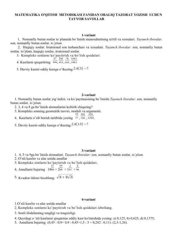 MATEMATIKA O'QITISH  METODIKASI FANIDAN ORALIQ TAZORAT YOZISH  UCHUN TAYYOR SAVOLLAR