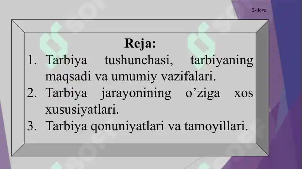 Tarbiya jarayonining asosiy vositalari 2