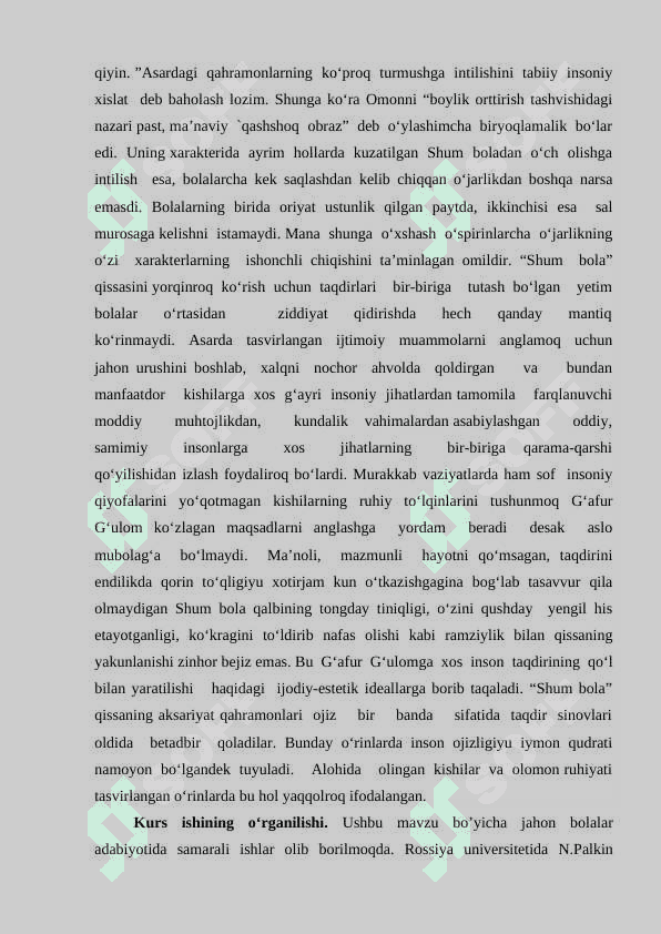 “Shum bola” yumoristik asar sifatida 5