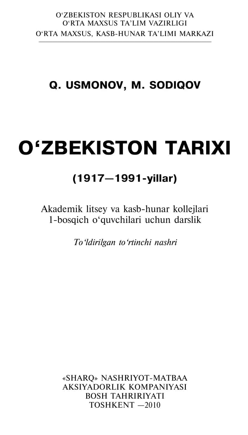 O‘zbekiston tarixi (1917—1991-yillar): Akademik litsey va kasb-hunar kollejlari 1-bosqich o‘quvchilari uchun darslik 1