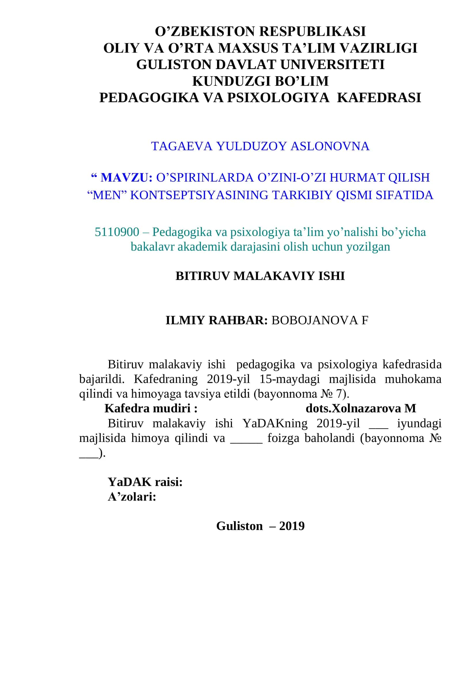 O’SPIRINLARDA O’ZINI-O’ZI HURMAT QILISH “MEN” KONTSEPTSIYASINING TARKIBIY QISMI SIFATIDA 1