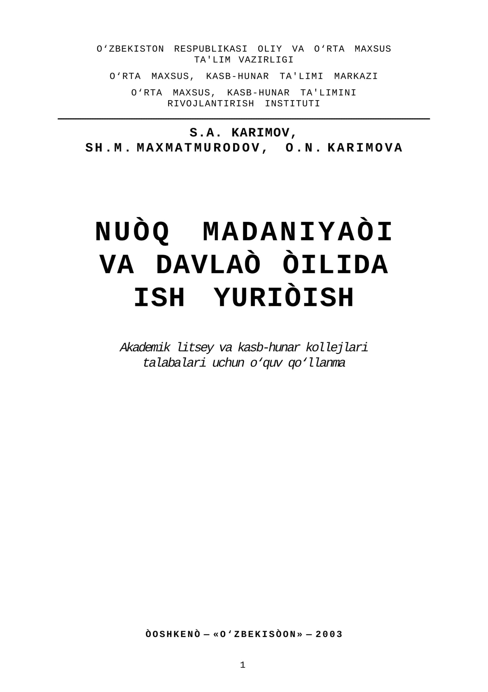 O'quv qo'llanma 1