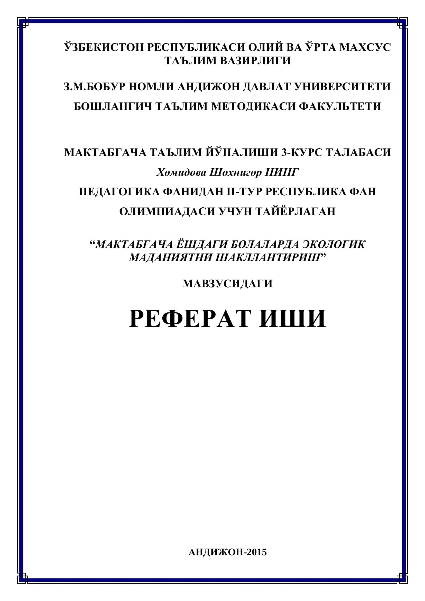 Мактабгача ёшдаги болаларда экологик таълимни шакллантириш 1