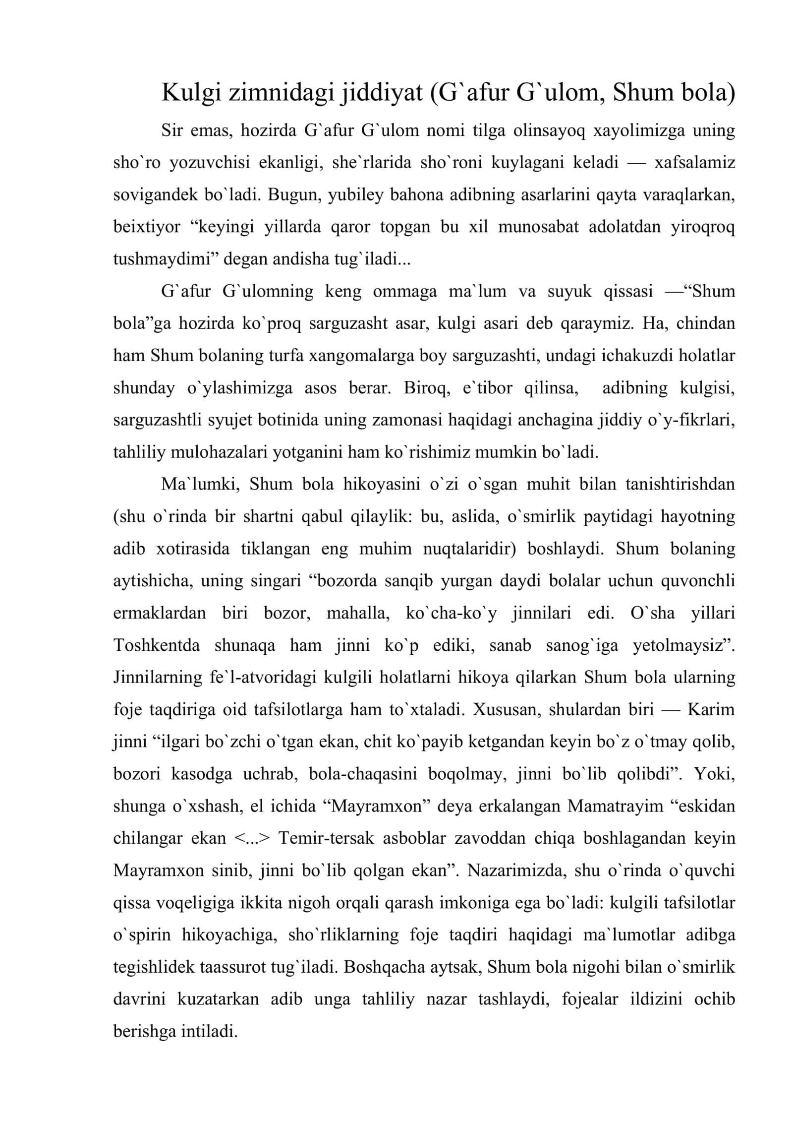 Kulgi zimnidagi jiddiyat (G`afur G`ulom, Shum bola) 1