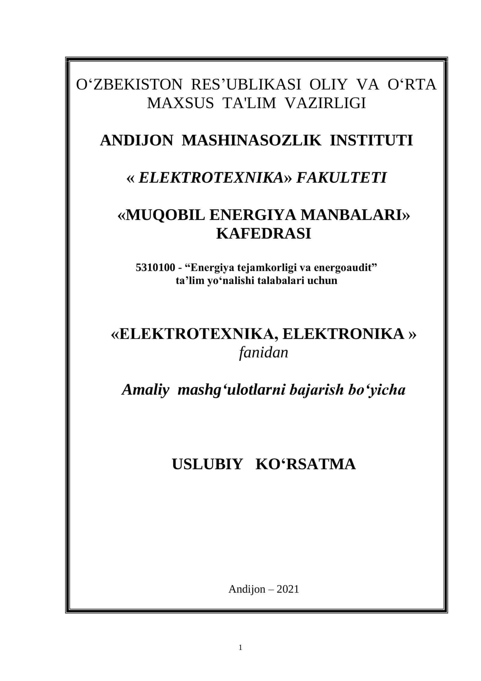 ELEKTROTEXNIKA, ELEKTRONIKA 1