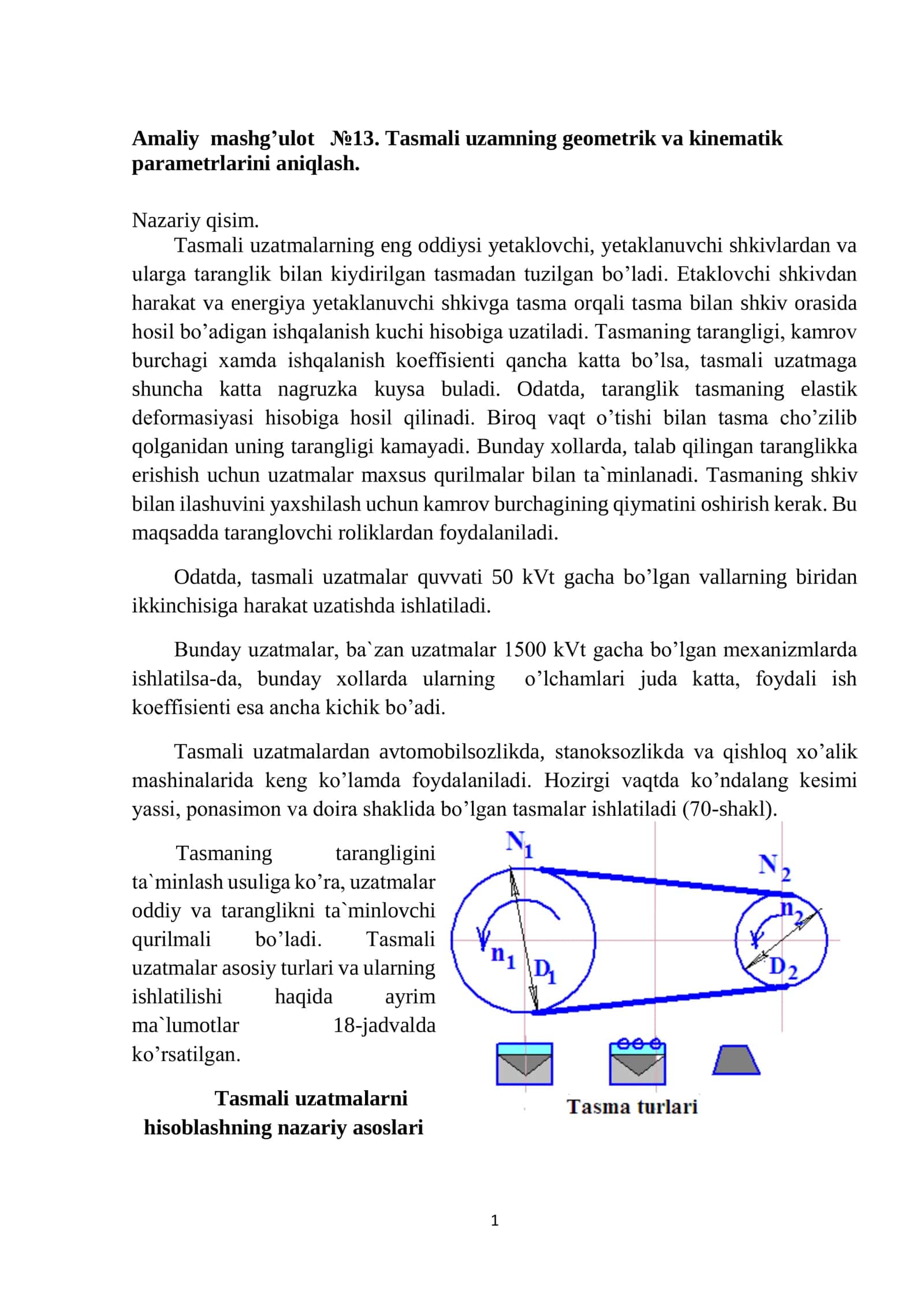 Amaliy mashg’ulot №13. Tasmali uzamning geometrik va kinematik parametrlarini aniqlash 1