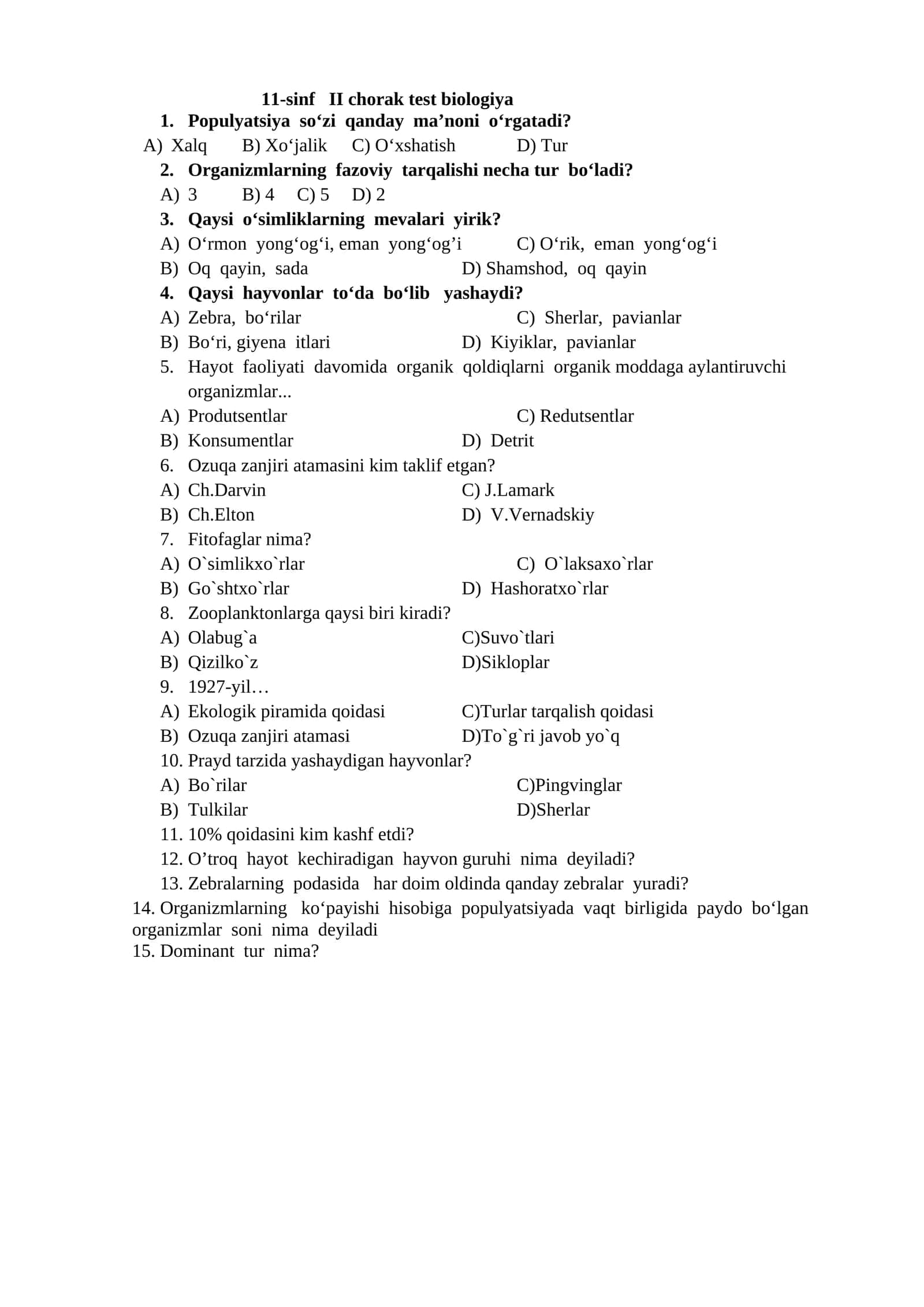 11-sinf II chorak test biologiya 1
