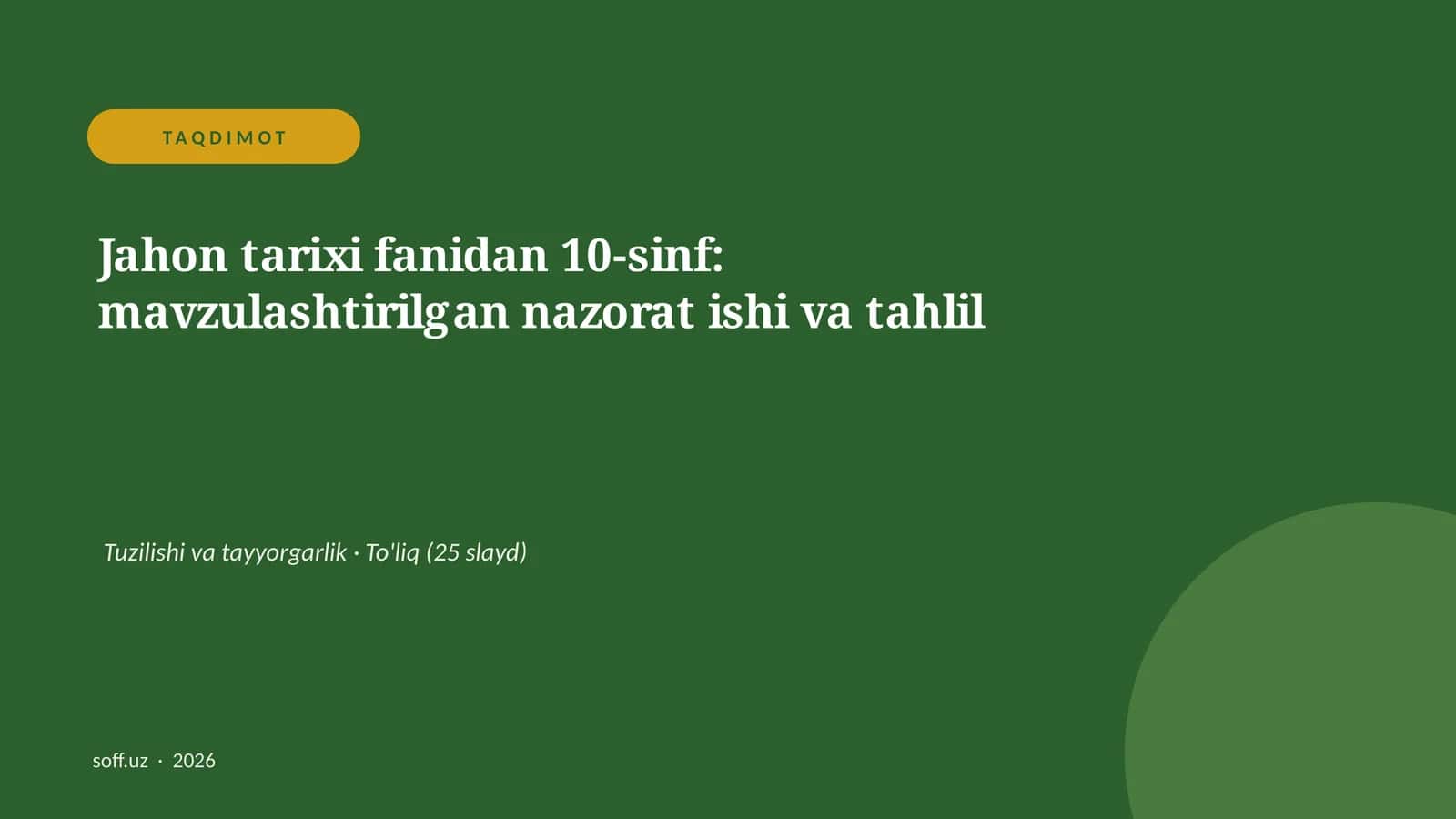 Jahon tarixi fanidan 10-sinf: mavzulashtirilgan nazorat ishi va tahlil 1