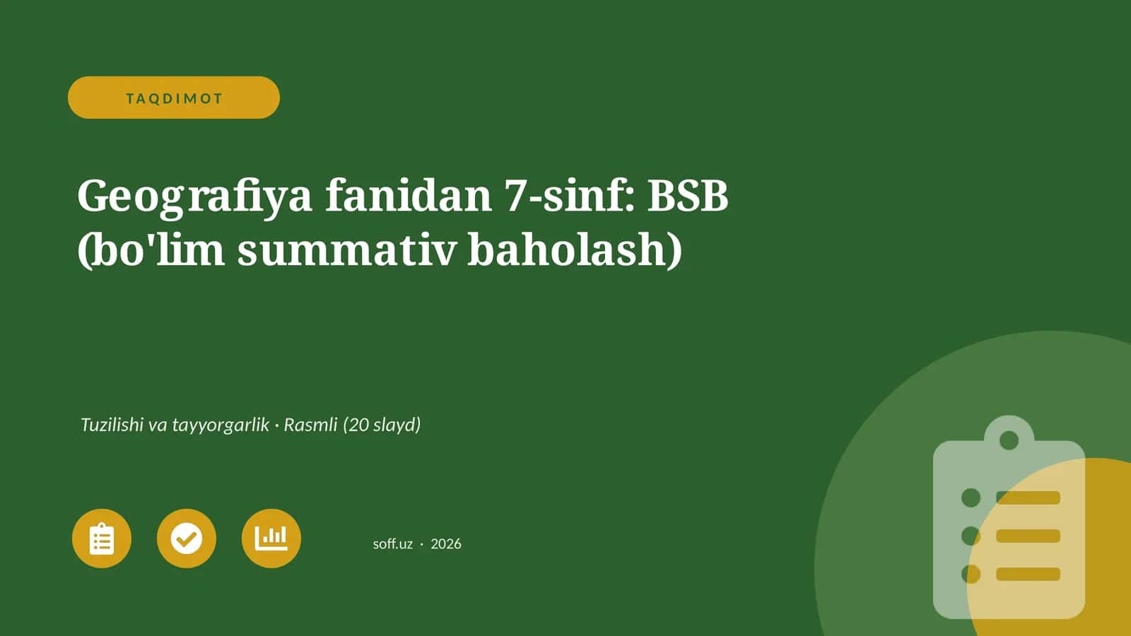 Geografiya fanidan 7-sinf: BSB (bo'lim summativ baholash) 1