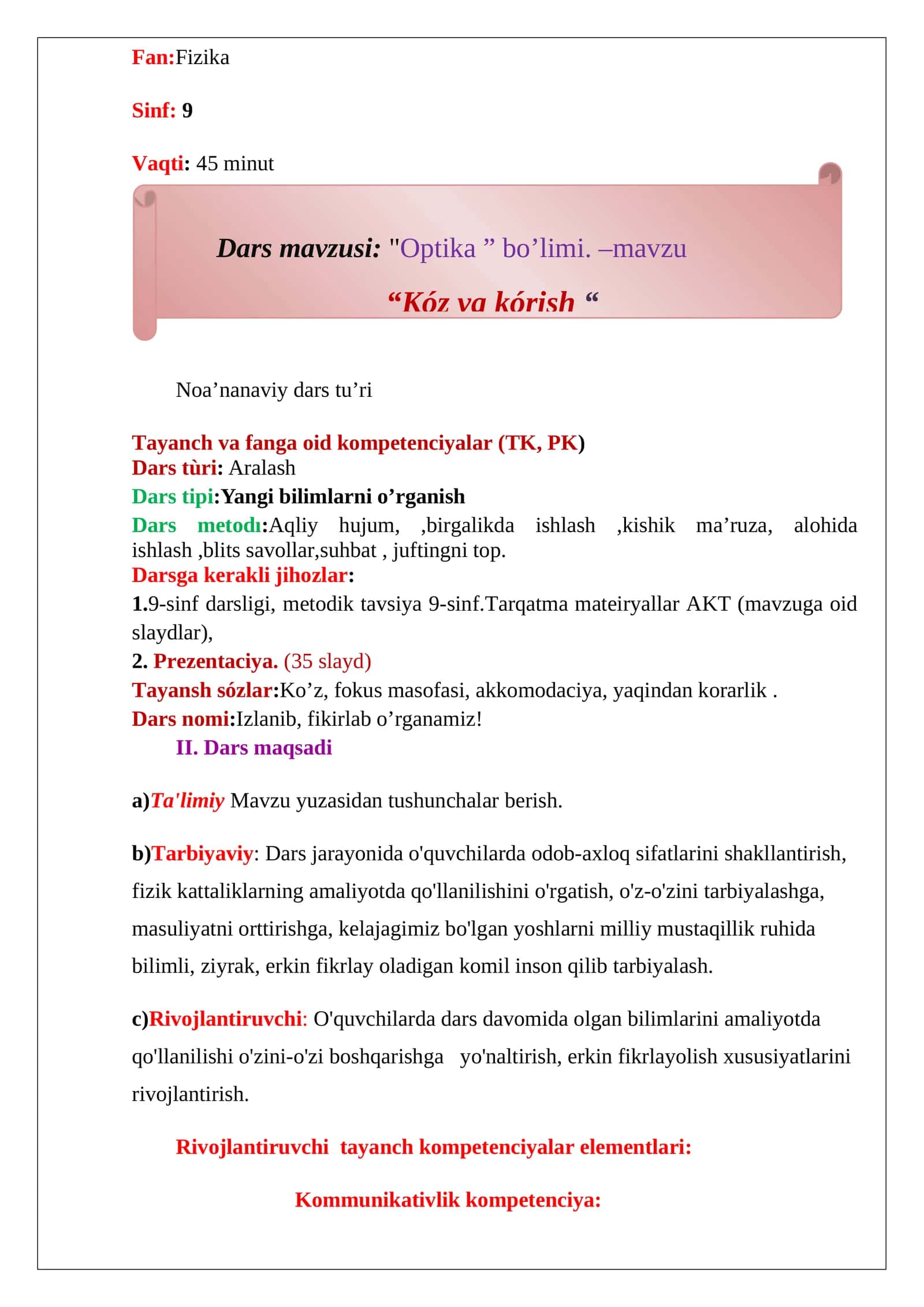 9-sinf Fizika fanidan Ko'z va ko'rish mavzusida bir soatlik ochiq dars ishlanma 1