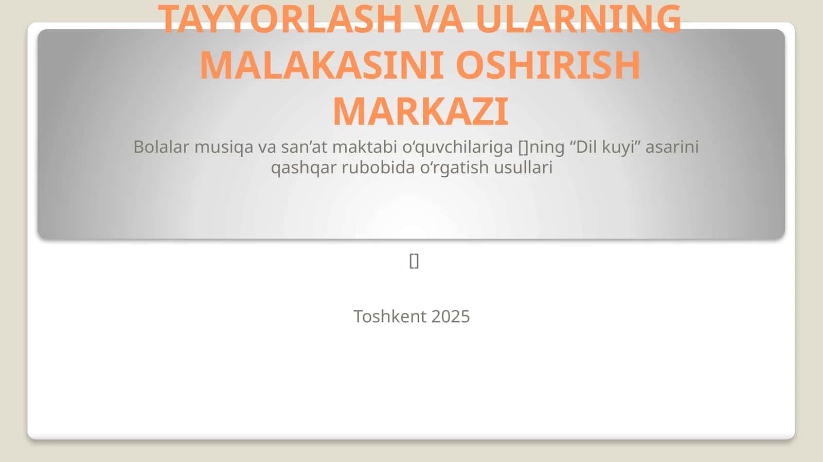 Dil kuyi 1