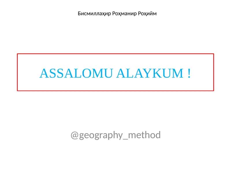 Afrikaning geografik xususiyatlari 1