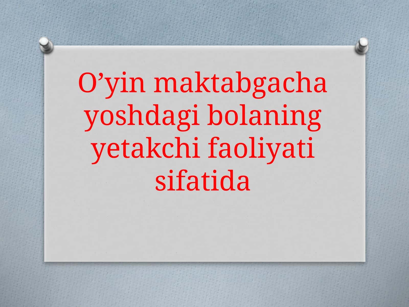 O’yin maktabgacha yoshdagi bolaning yetakchi faoliyati sifatida 1