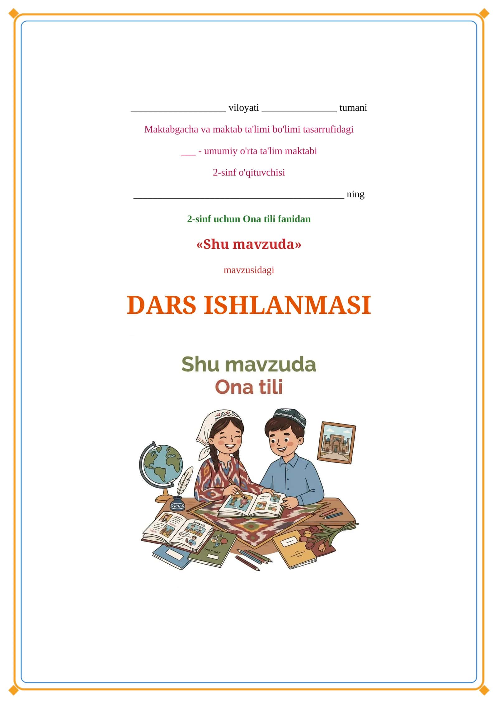 Lesson on Shu mavzuda 1