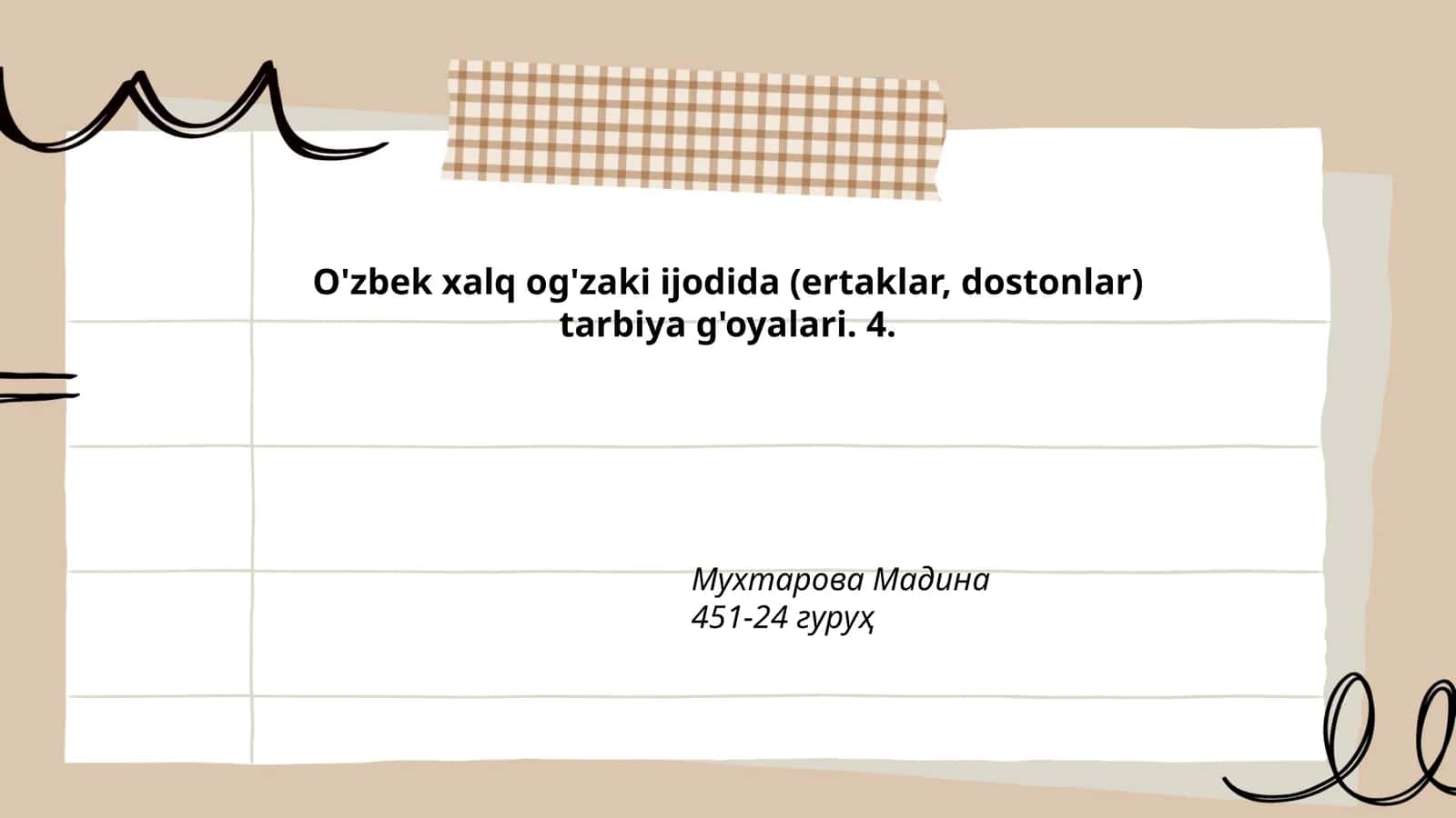 O'zbek xalq og'zaki ijodida (ertaklar, dostonlar) tarbiya g'oyalari. 4 1