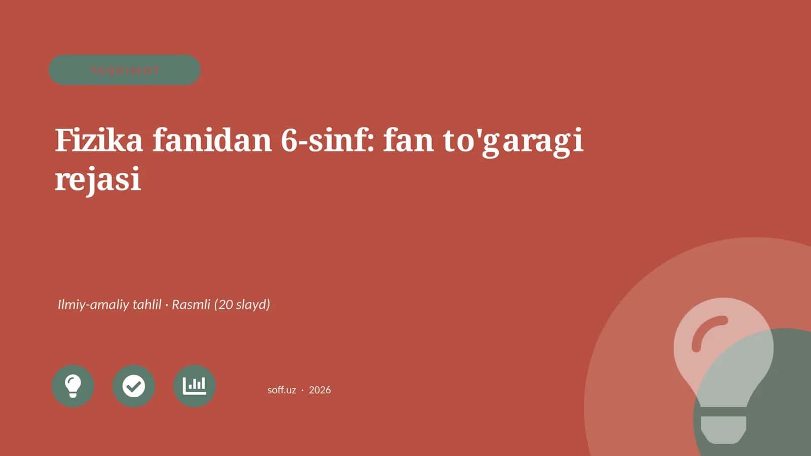 Fizika fanidan 6-sinf: fan to'garagi rejasi 1