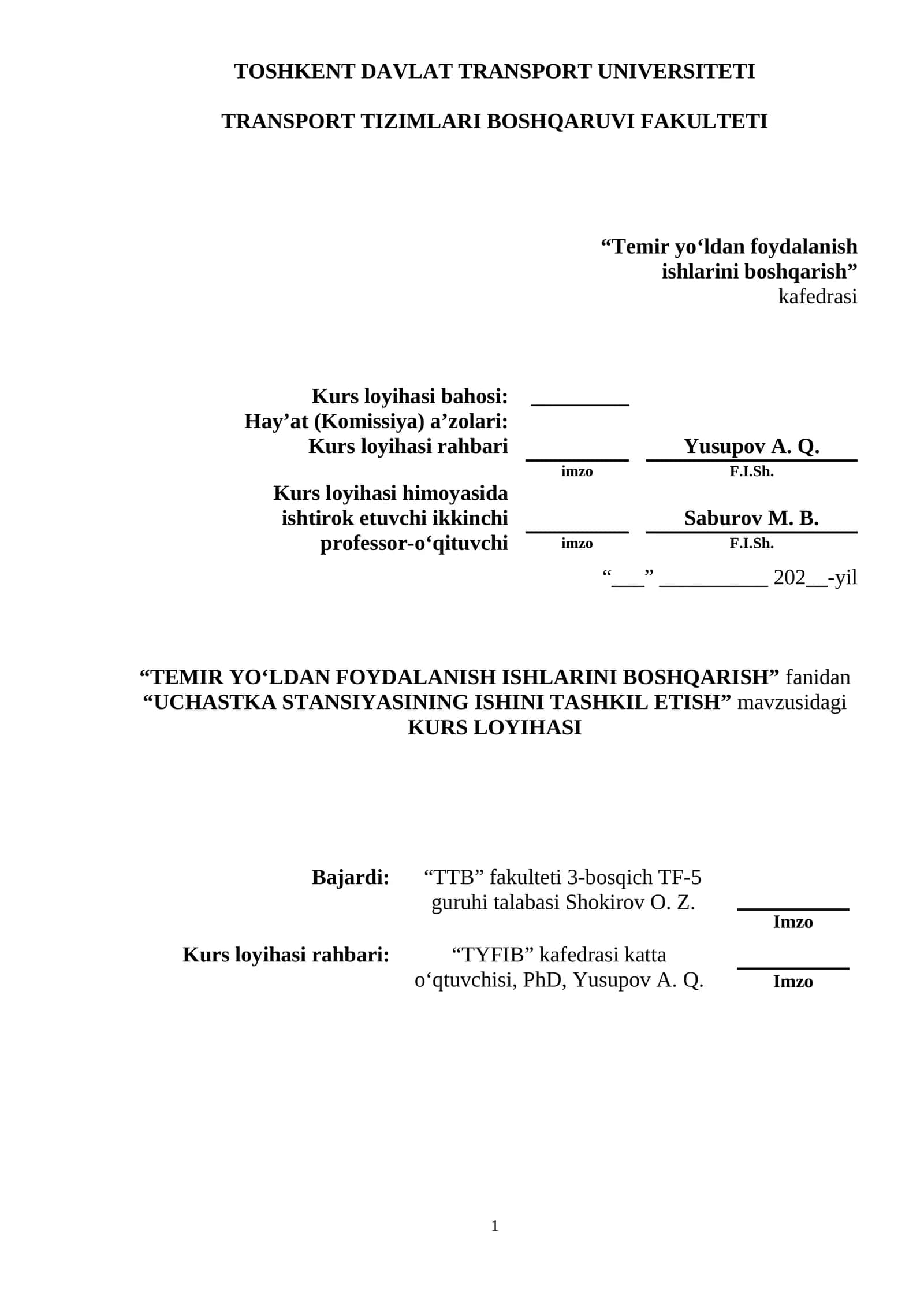 Temir yo‘ldan foydalanish ishlarini boshqarish 1