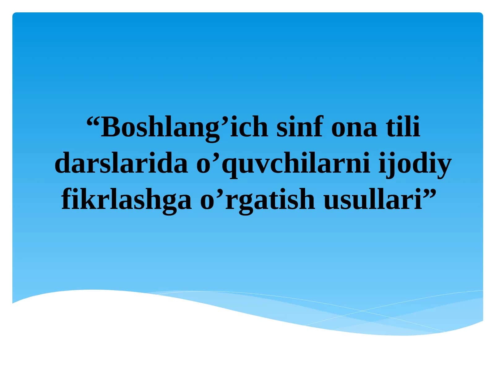 “Boshlang’ich sinf ona tili darslarida o’quvchilarni ijodiy fikrlashga o’rgatish usullari” 1