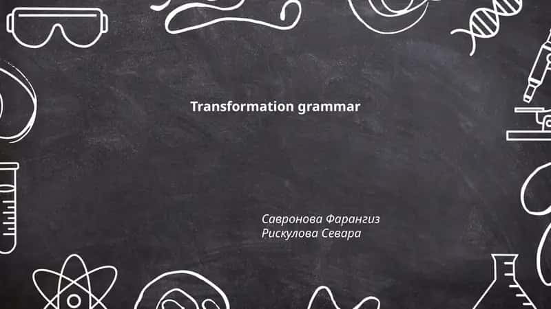 Transformation grammar 1