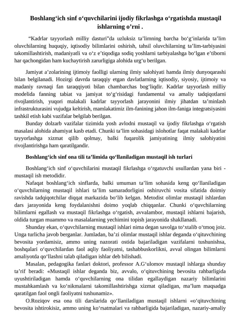 Boshlang‘ich sinf o‘quvchilarini ijodiy fikrlashga o‘rgatishda mustaqil ishlarning o’rni . 1