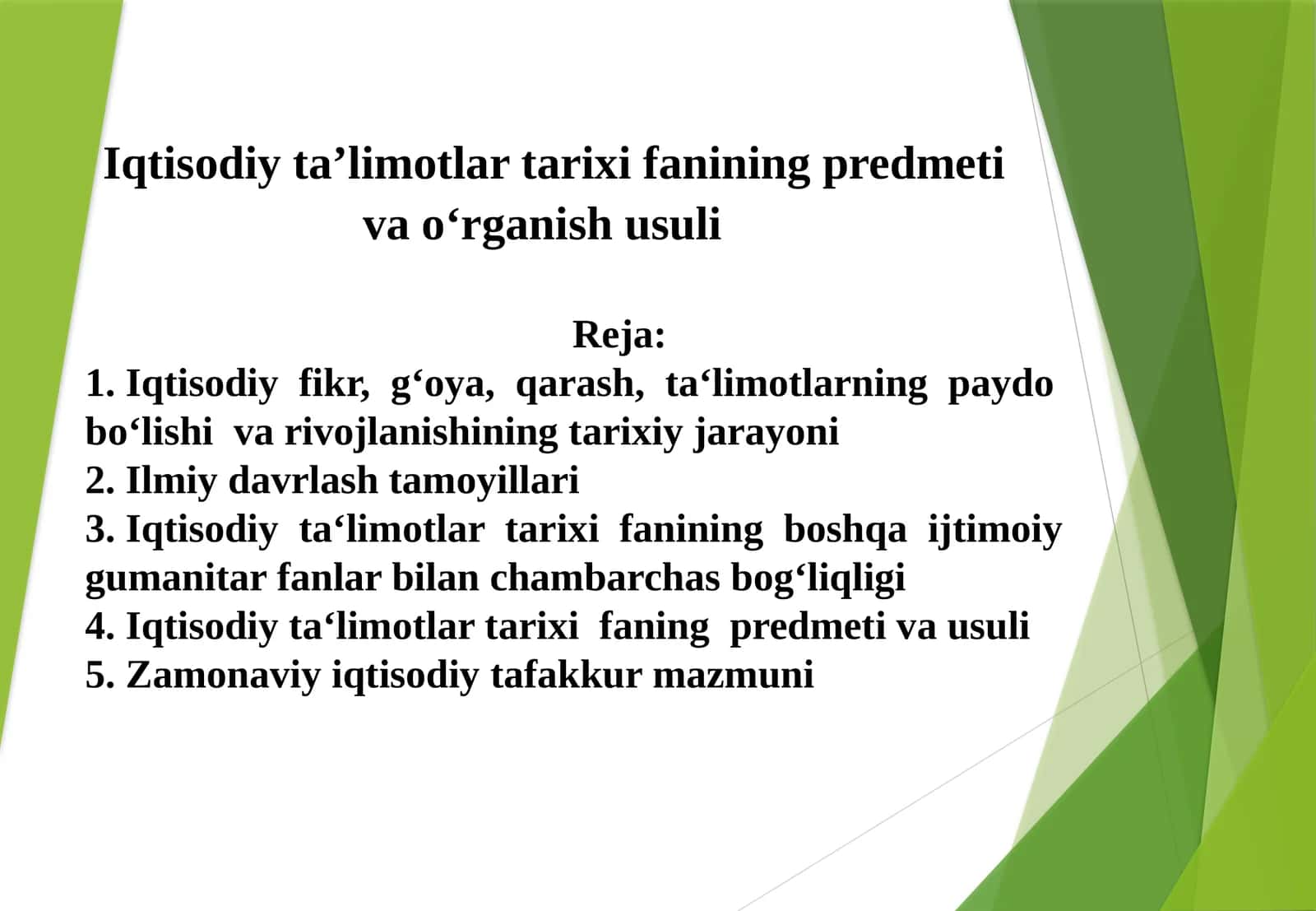 Iqtisodiy ta'limotlarni tarixi fanining predmetlari va o'rganish usuli 1