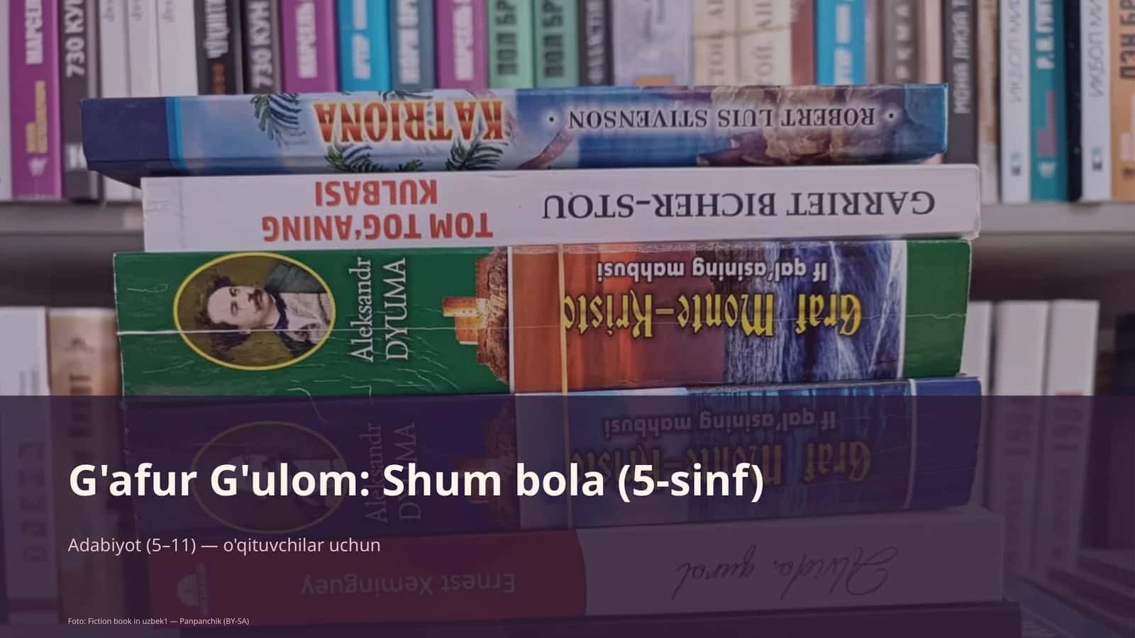 G'afur G'ulom: Shum bola (5-sinf) 1
