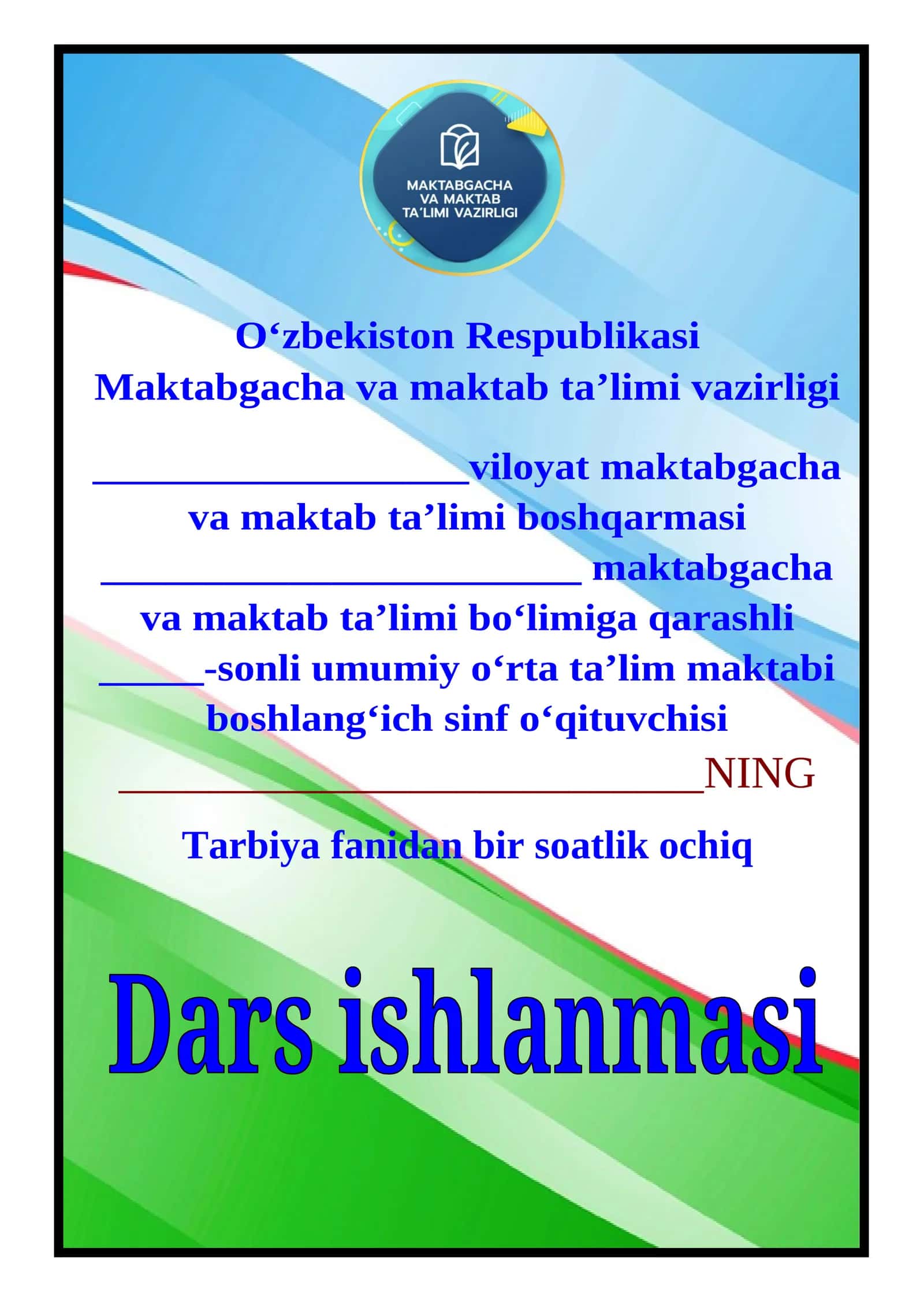 2-sinf tarbiya Mehmondo'stlik dars ishlanma 1