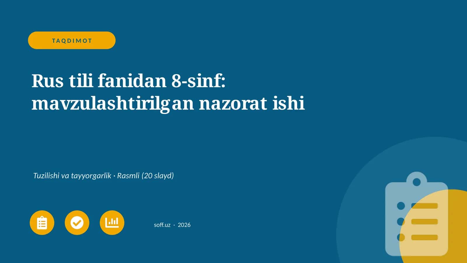 Rus tili fanidan 8-sinf: mavzulashtirilgan nazorat ishi 1