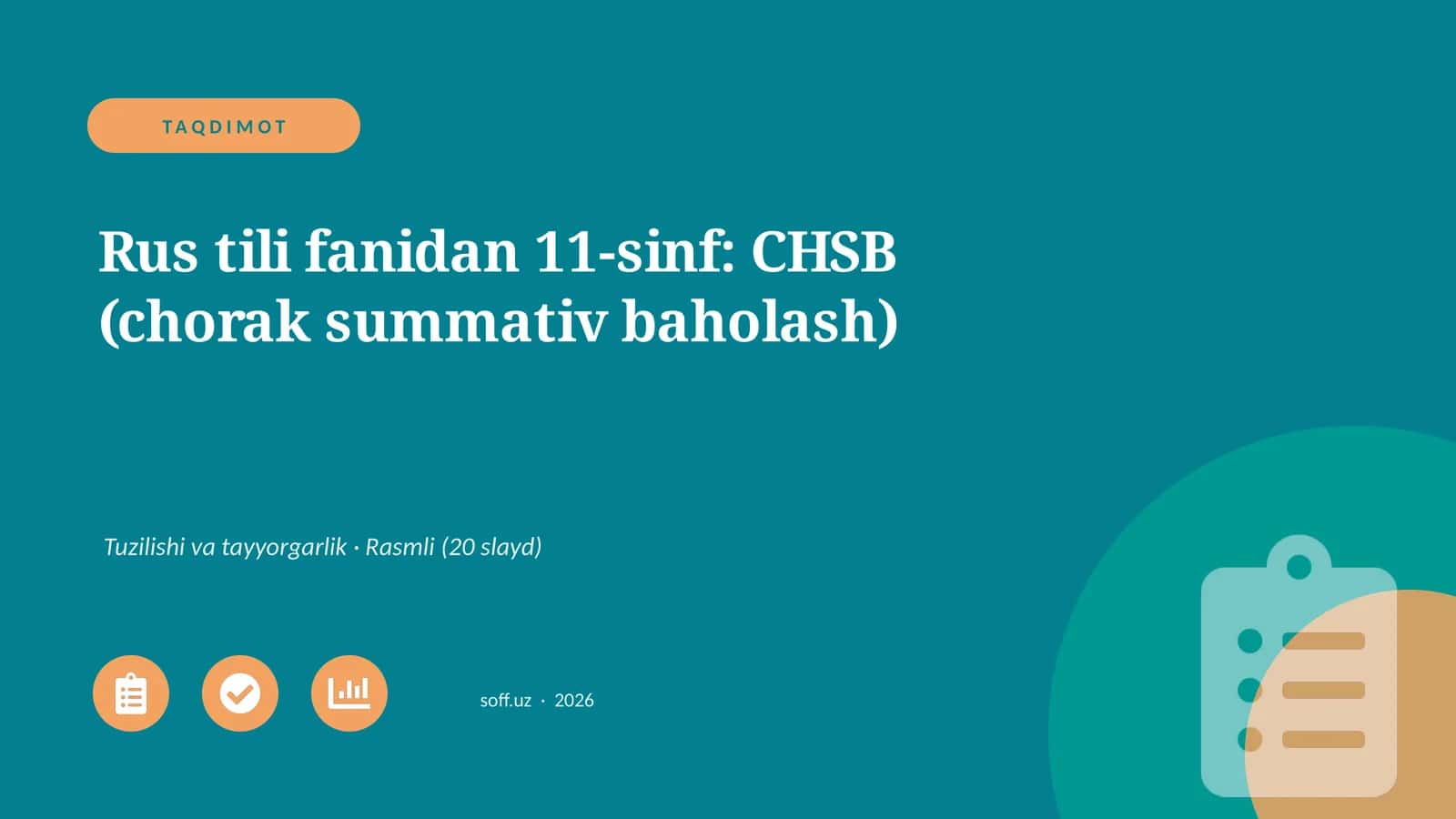 Rus tili fanidan 11-sinf: CHSB (chorak summativ baholash) 1