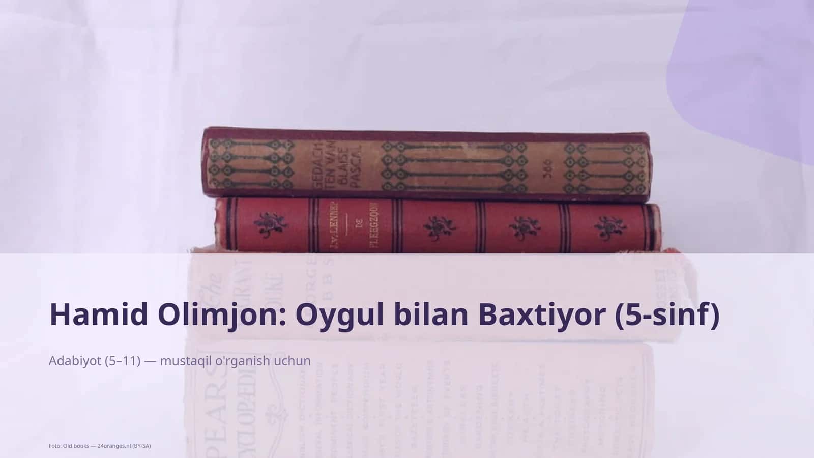 Hamid Olimjon: Oygul bilan Baxtiyor (5-sinf) 1