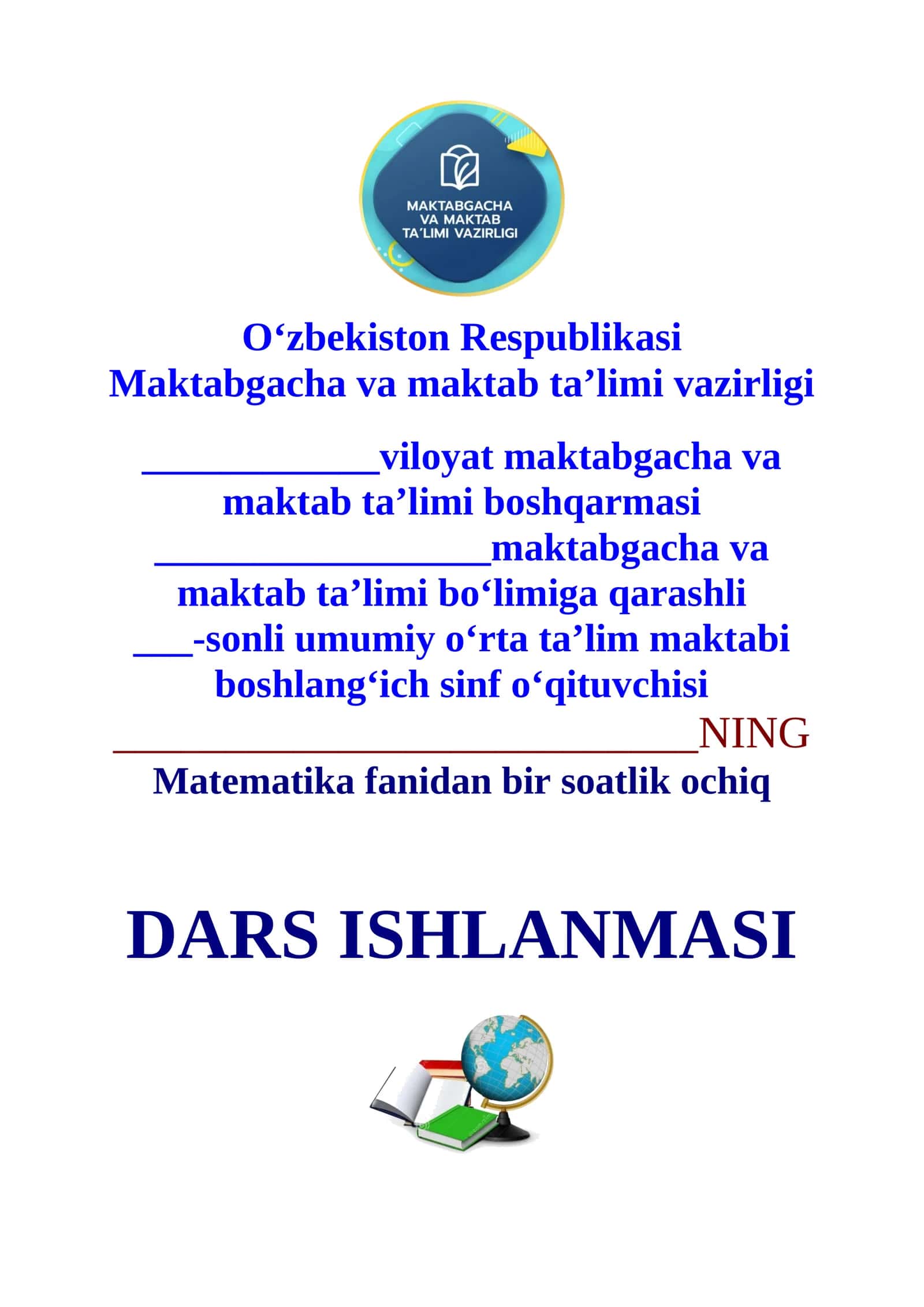 4-sinf Matematika 4 ga bo'lish alomati 1-chorak dars ishlanmasi 1