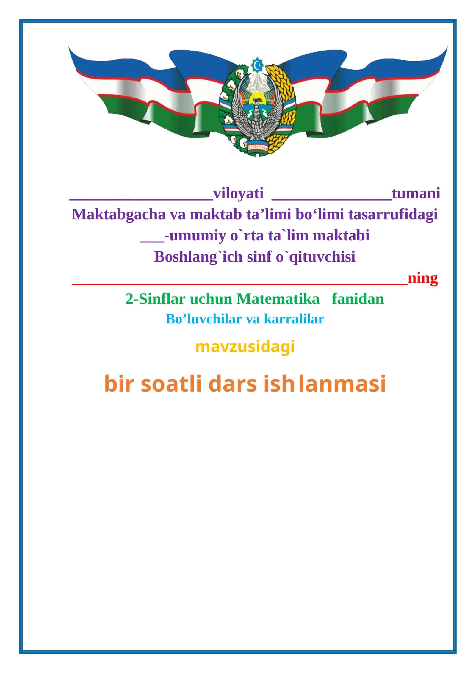 2-sinf. Matematika. Bo’luvchilar va karralilar. 1
