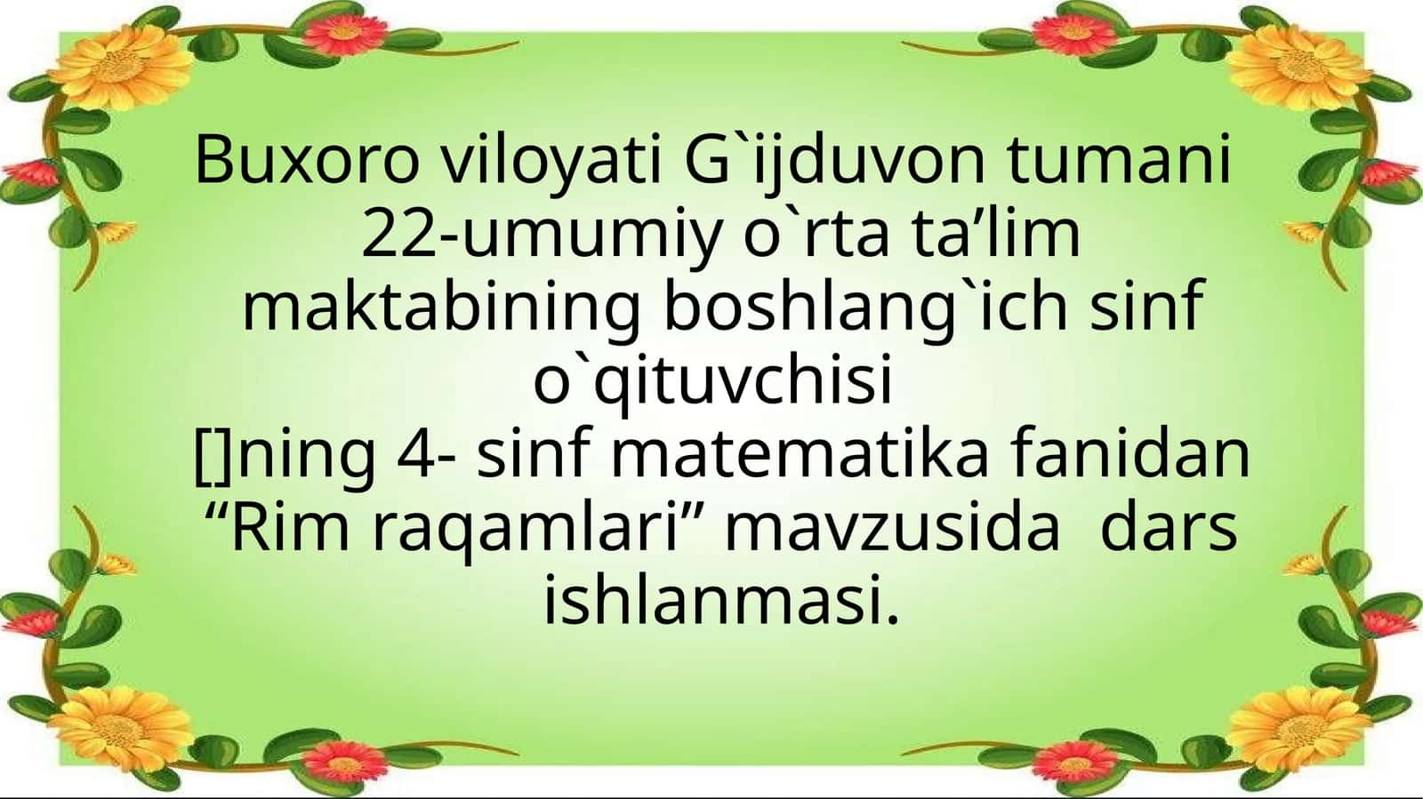 Rim raqamlari 1
