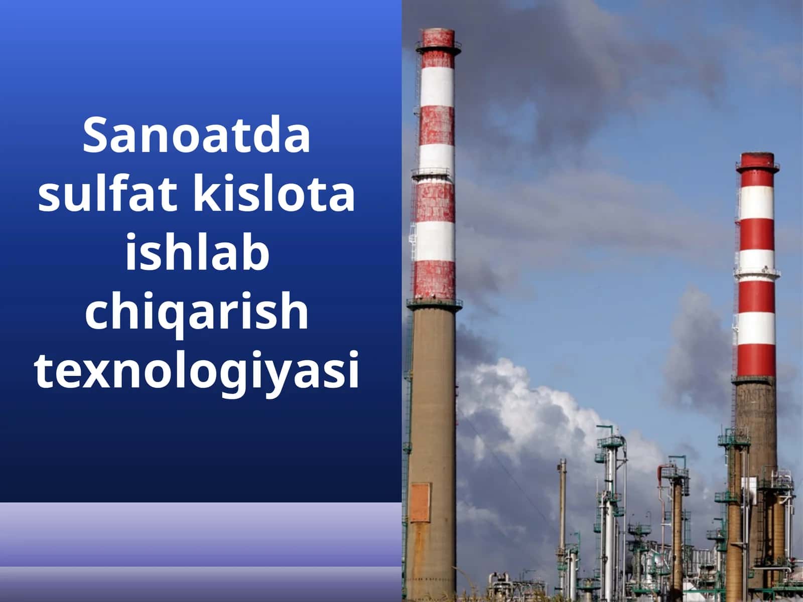 Sanoatda sulfat kislota ishlab chiqarish texnologiyasi 1