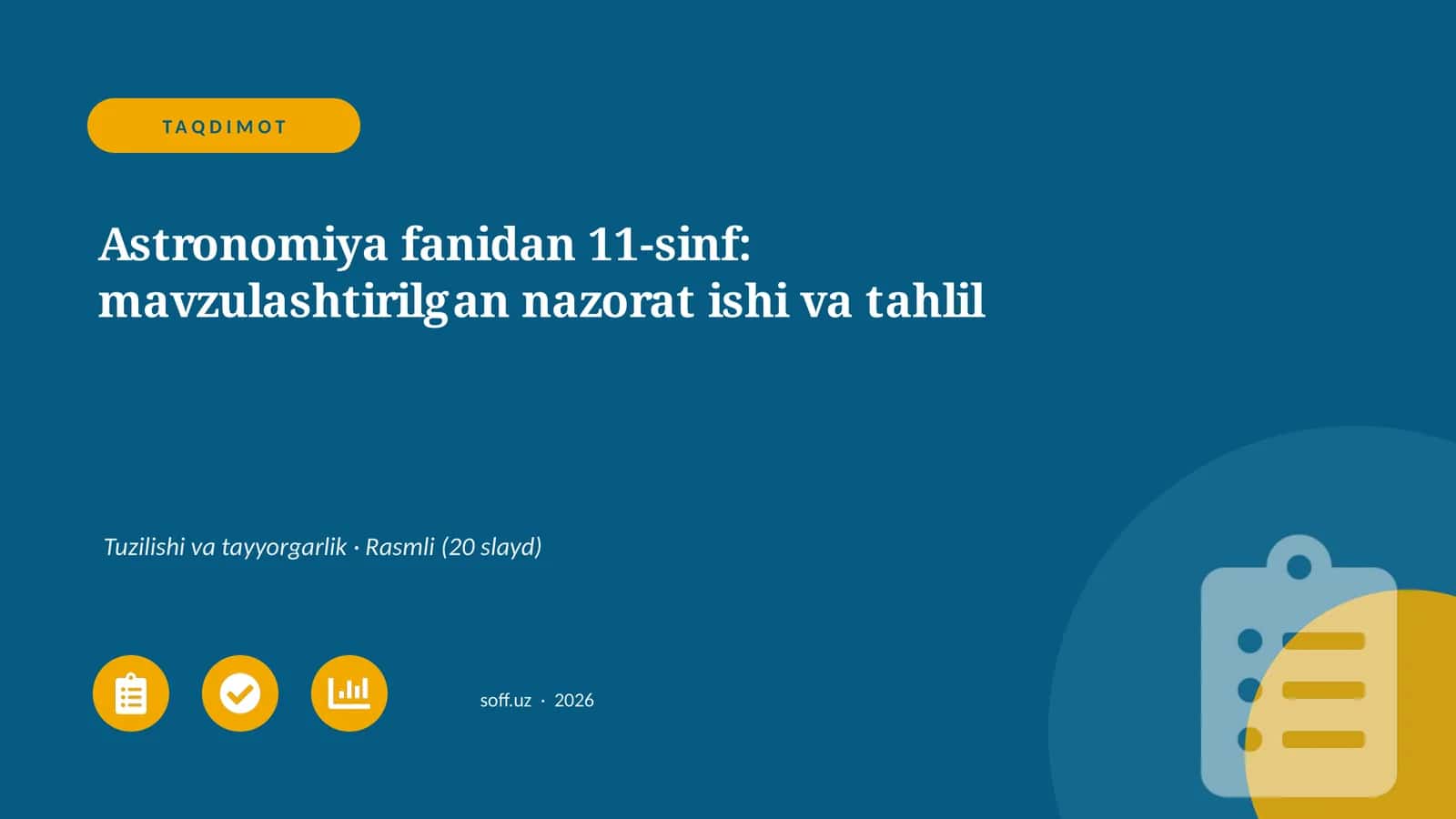 Astronomiya fanidan 11-sinf: mavzulashtirilgan nazorat ishi va tahlil 1