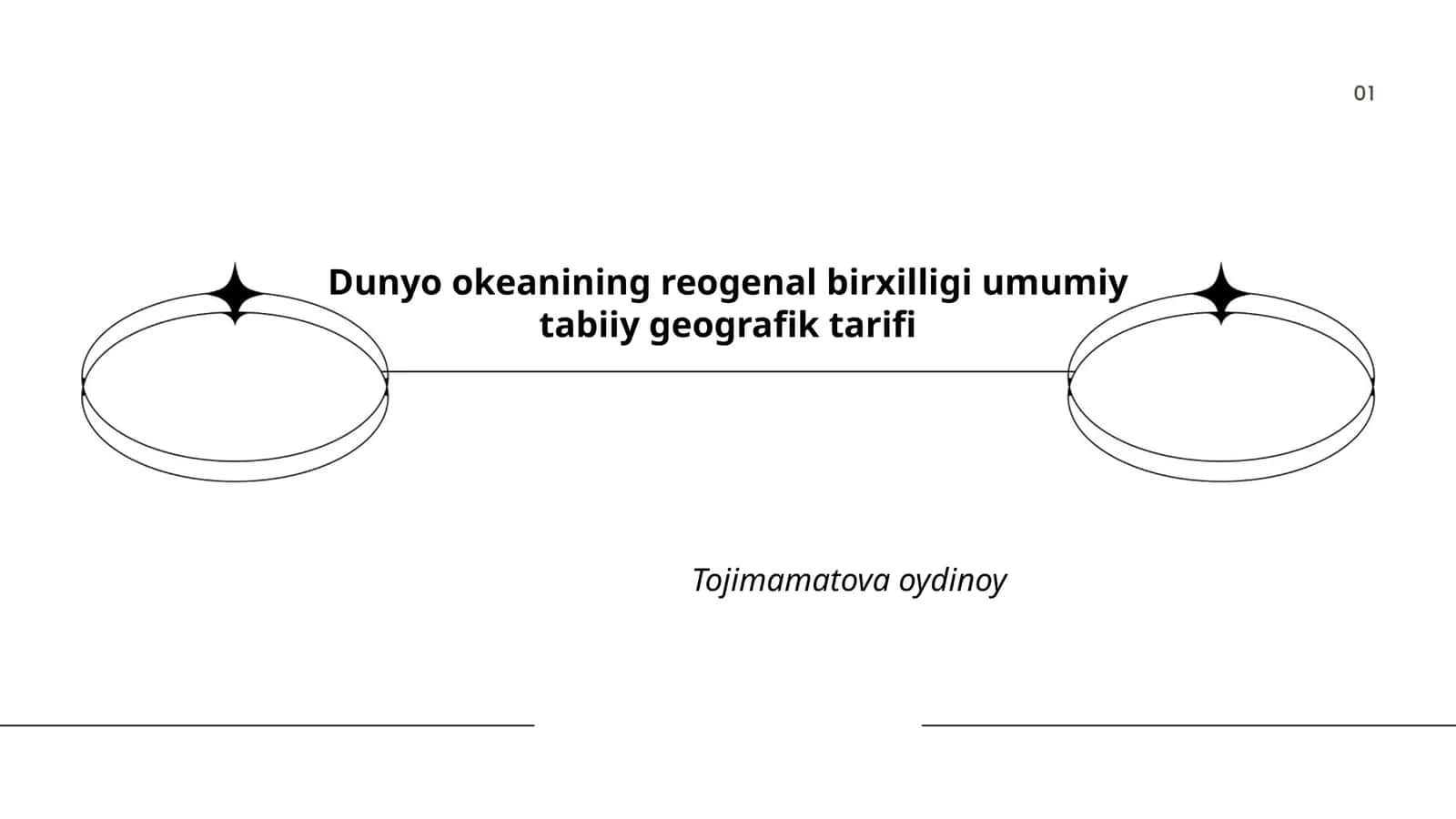 Dunyo okeanining reogenal birxilligi umumiy tabiiy geografik tarifi Tojimamatova oydinoy 1