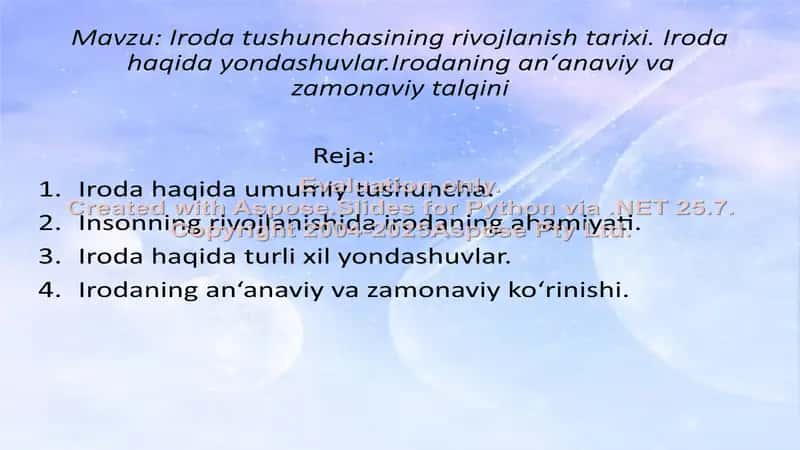 Iroda tushunchasining rivojlanish tarixi 1
