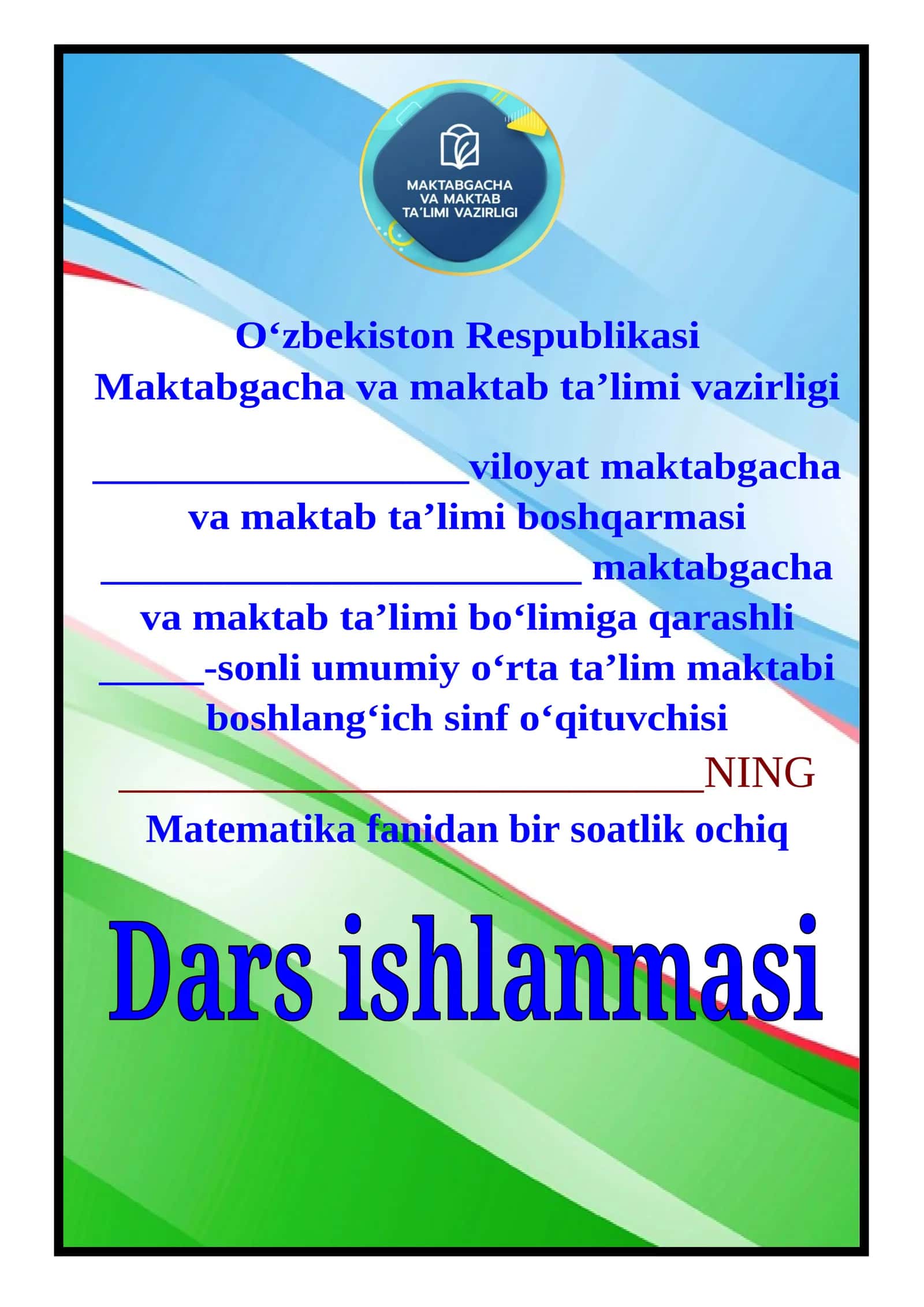 2-sinf Matematika fanidan Sonlarni ayirish dars ishlanma 1-chorak 1