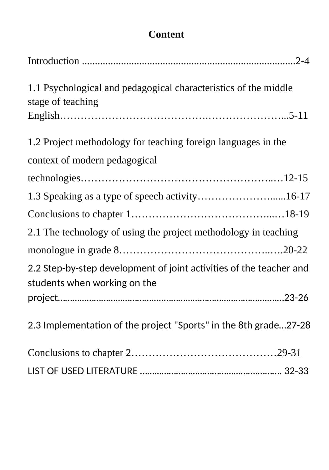 Project methodology for teaching foreign languages 1