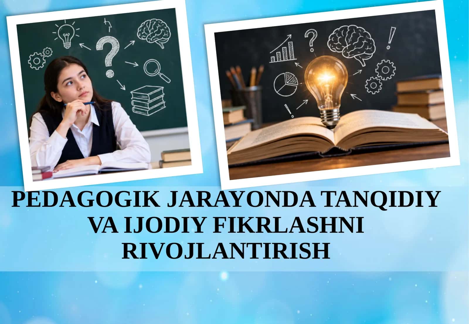 PEDAGOGIK JARAYONDA TANQIDIY VA IJODIY FIKRLASHNI RIVOJLANTIRISH 1