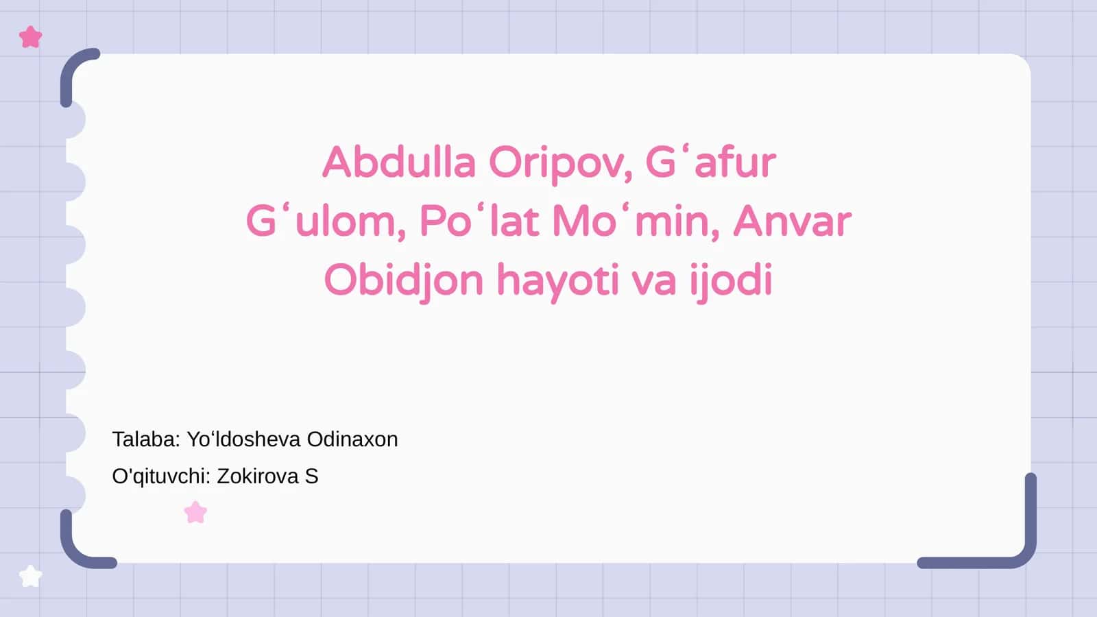 Abdulla Oripov, Gʻafur Gʻulom, Poʻlat Moʻmin, Anvar Obidjon hayoti va ijodi 1