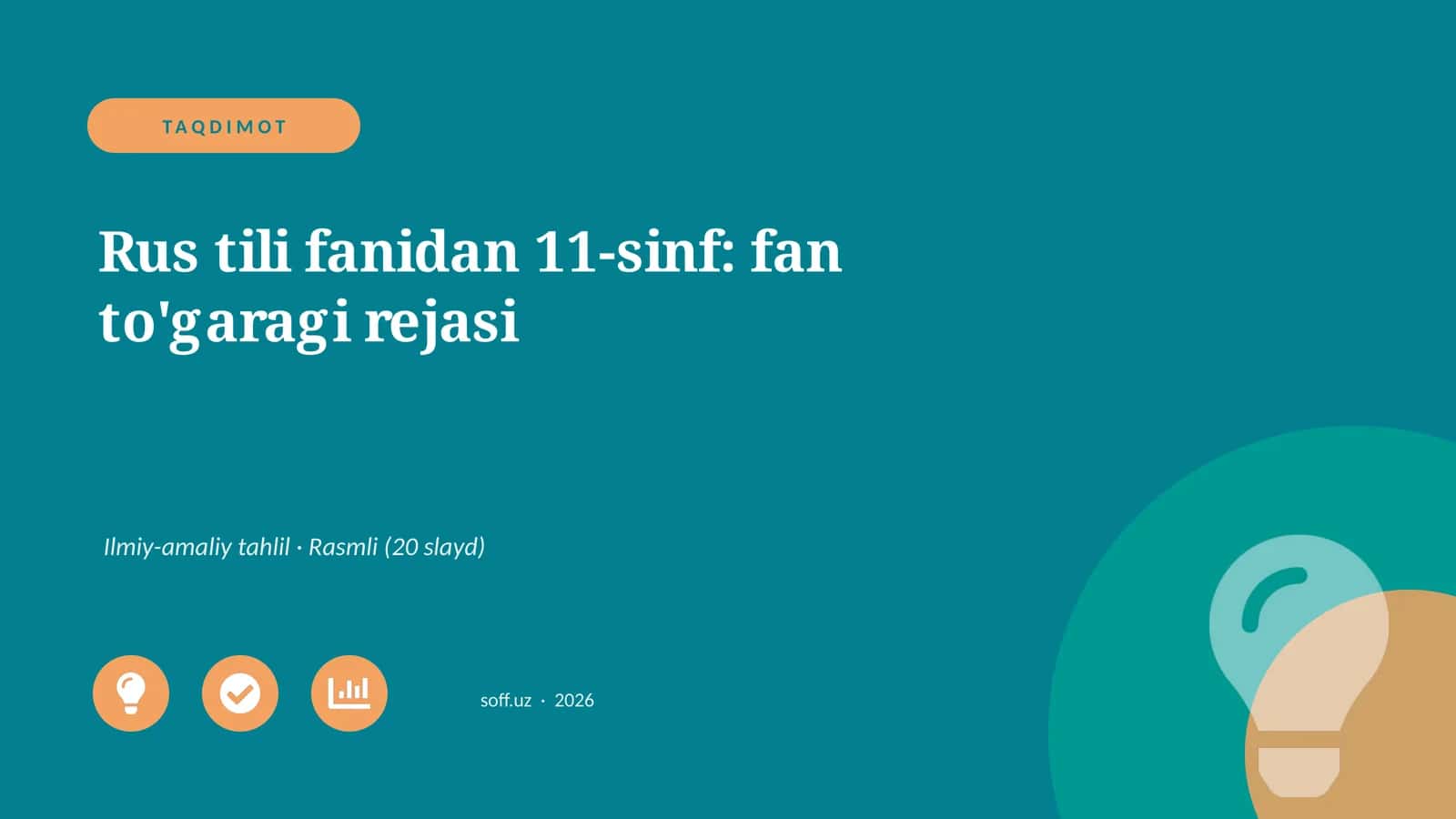 Rus tili fanidan 11-sinf: fan to'garagi rejasi 1